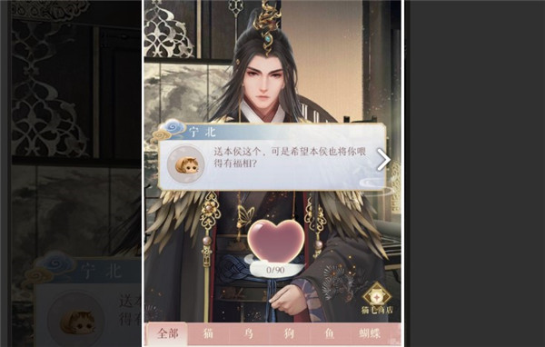 灵猫传