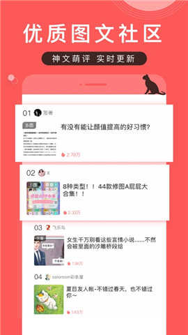 堆糖去广告