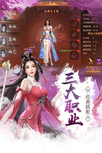 御剑无双