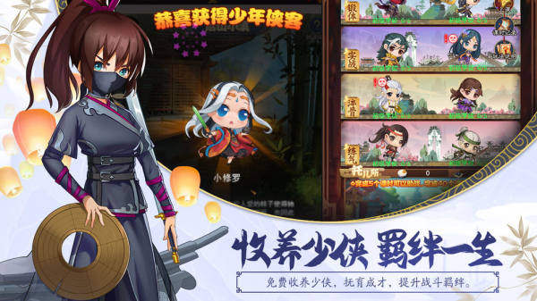 御龙战仙免费版