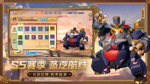 机动都市阿尔法网易