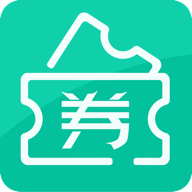 发券