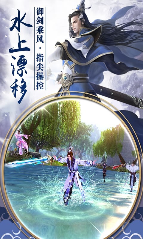 探秘传说