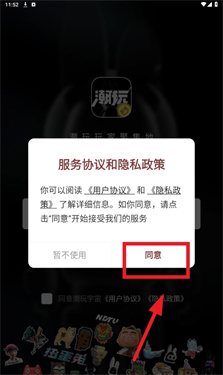 潮玩宇宙世界宝石