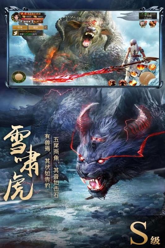 御龙弑天