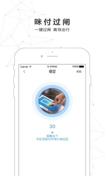 南宁地铁(南宁轨道交通)app