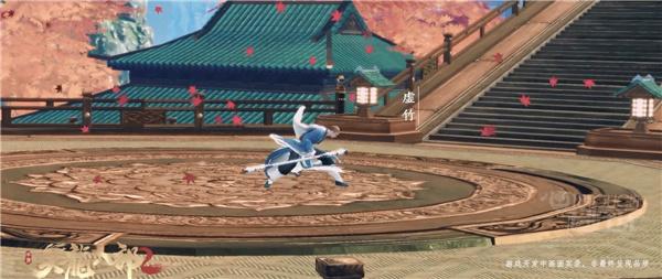 完美世界天龙八部2
