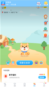 步多多