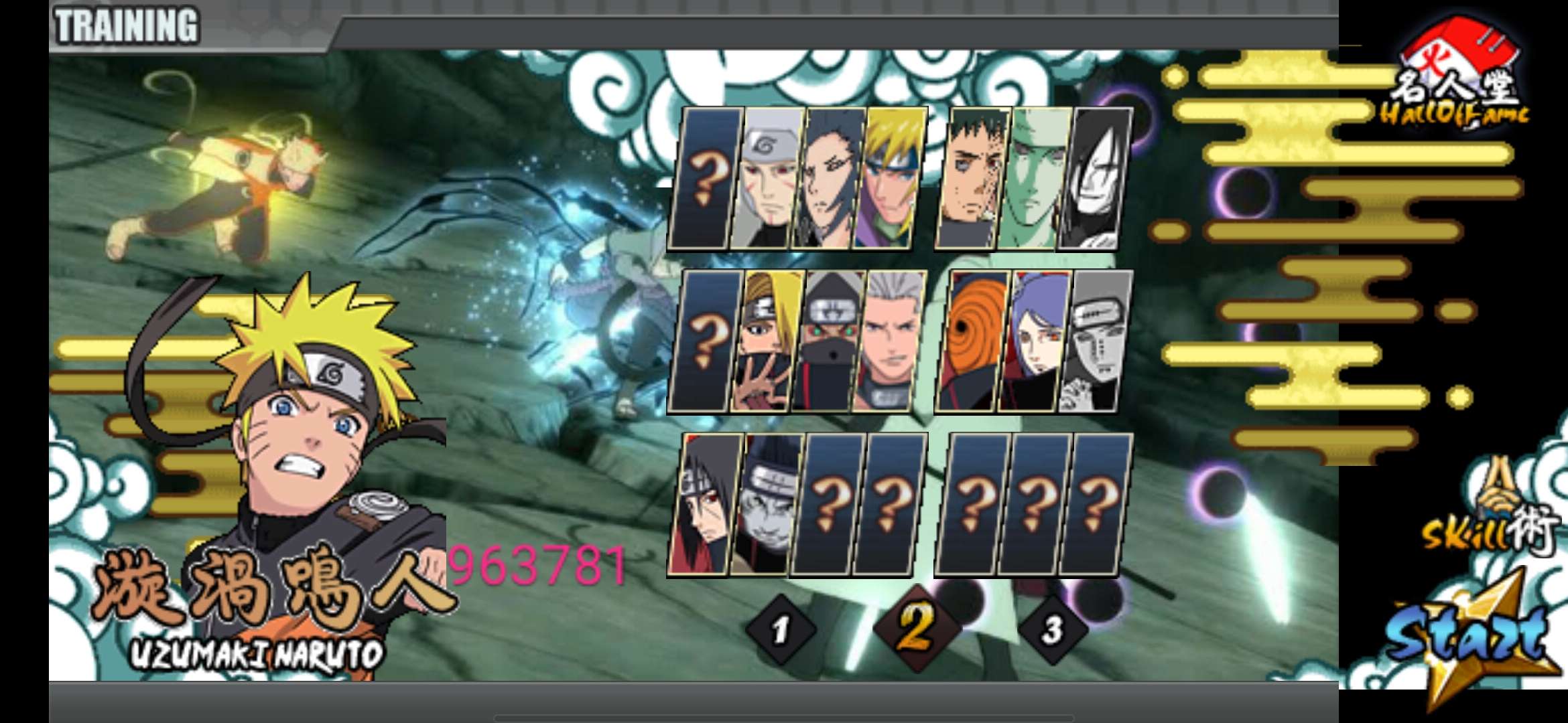 火影战记魔改版