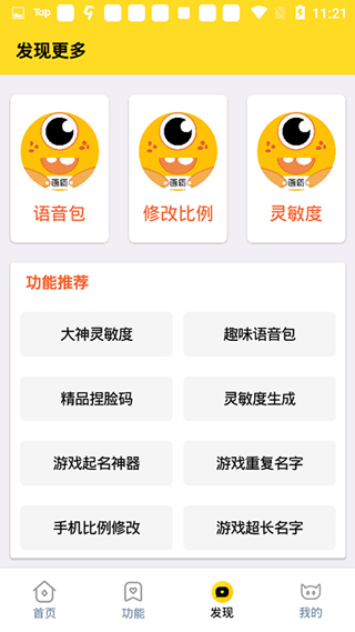 画质怪兽120帧