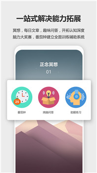 未来之光