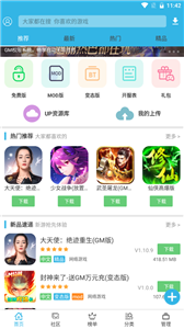 软天空2021