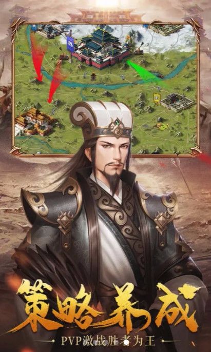 魔将三国志