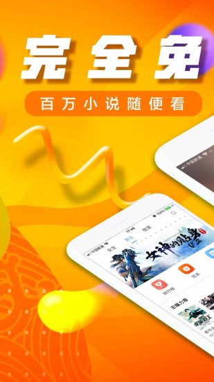 犀牛小说