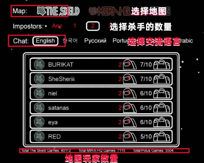 在我们之间汉化版(MOD菜单)下载-在我们之间联机汉化mod版下载