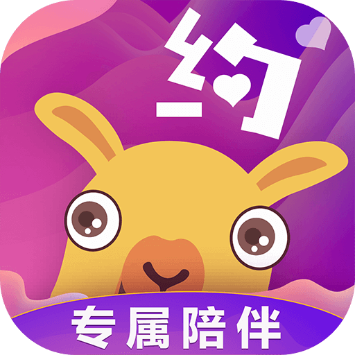 约宝宝