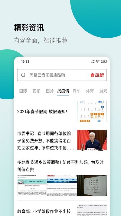 袄浏览器