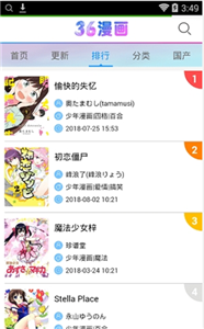 36漫画网