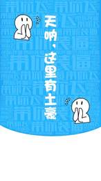 腾小牛斗图生成器