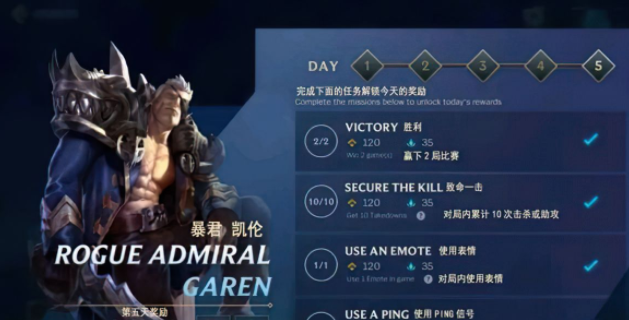 lol手游港澳服下载安装-英雄联盟手游港澳台服官网下载