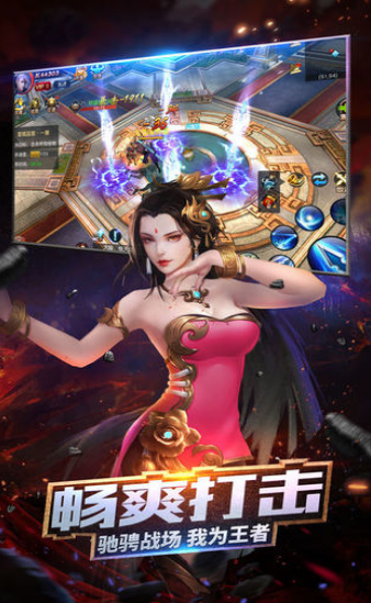 仙魔道双剑奇缘