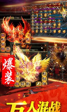灭神攻沙