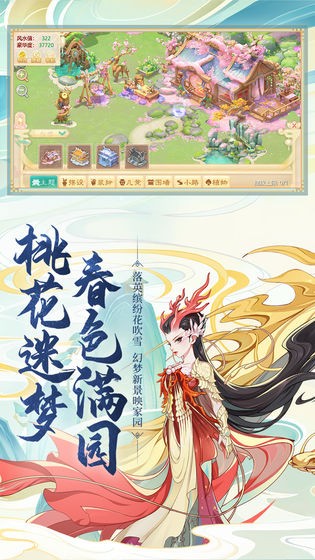 大话西游