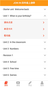 慧话宝
