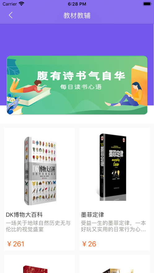 鸠摩搜书官网版app