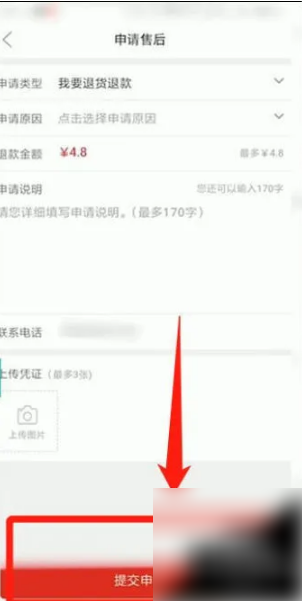 拼多多商城下载-拼多多商城官网下载安装