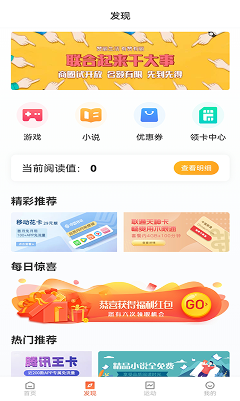 赞丽生活app1.4.1版本