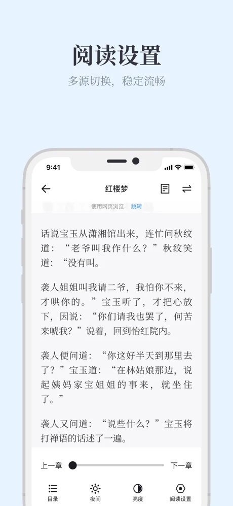 蓝鲸阅读
