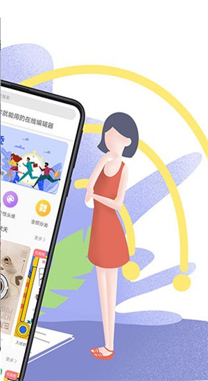 图怪兽作图神器
