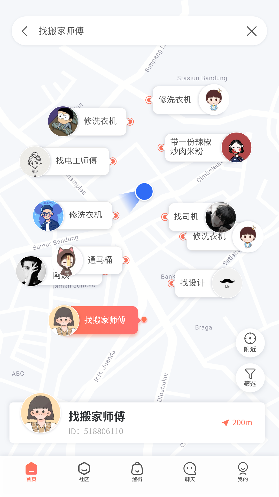 溜克APP