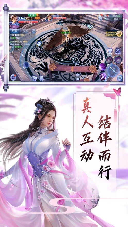 苍穹剑绝