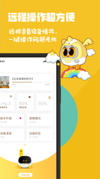 luka阅读养成