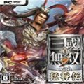 真三国无双七