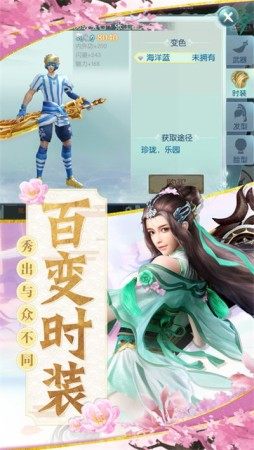 青时游戏太古仙缘