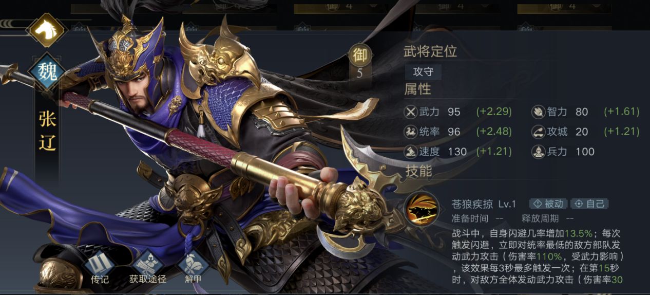 荣耀新三国手机版下载-荣耀新三国安卓手游下载