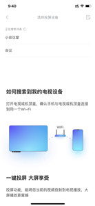 人人视频手机版