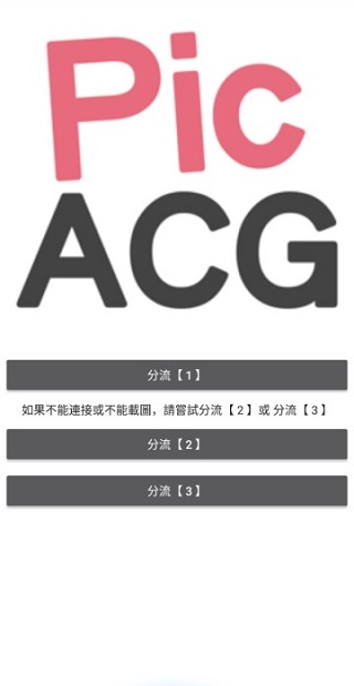 粉色绅士app哔咔哔咔
