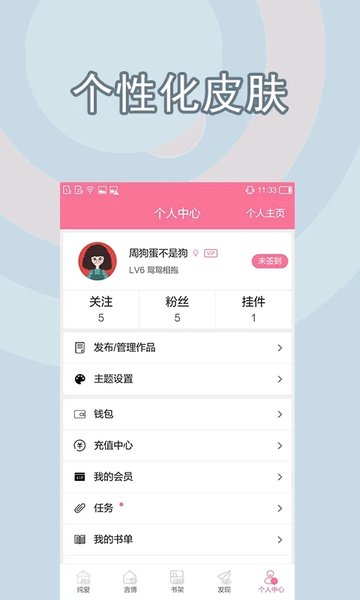 书耽网