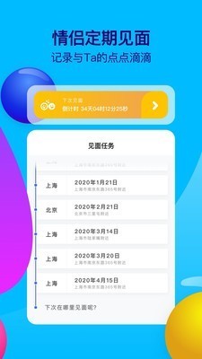 Bind伴你