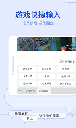 kk键盘输入法下载
