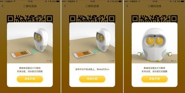 luka阅读养成