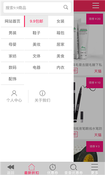 折米惠
