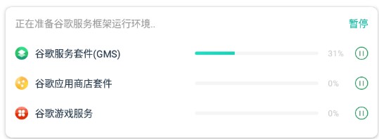 现代战舰手游