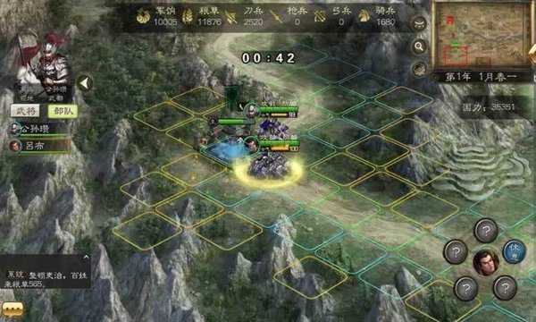 三国策online手机版