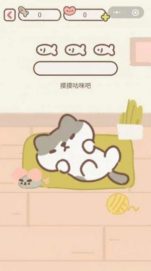 遇见你的猫手机版
