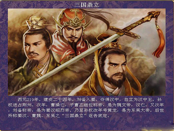 三国群英传6完整版下载-三国群英传6完美硬盘版(win7可玩)下载